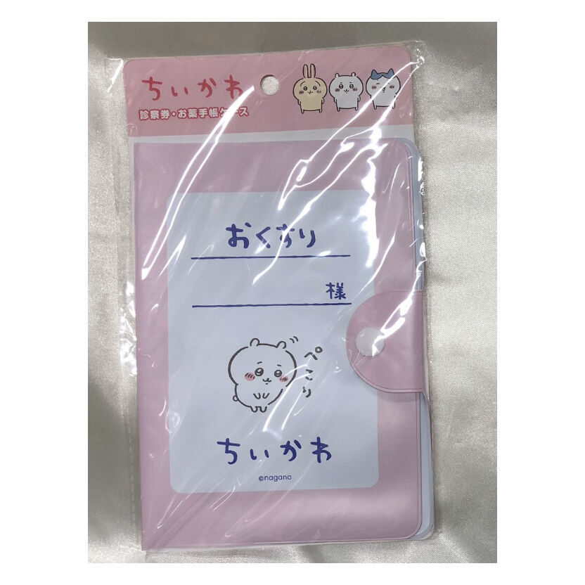 池唯お薬手帳 ちいかわ』 診察券・お薬手帳ケース | K-BOOKS 池袋 2次元