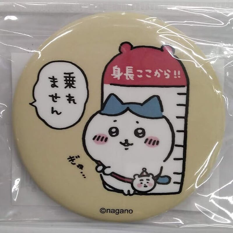 ちいかわ ハチワレ 缶バッジ レア ちいかわ - ハチワレ 缶バッジの通販 by c's shop｜チイカワなら