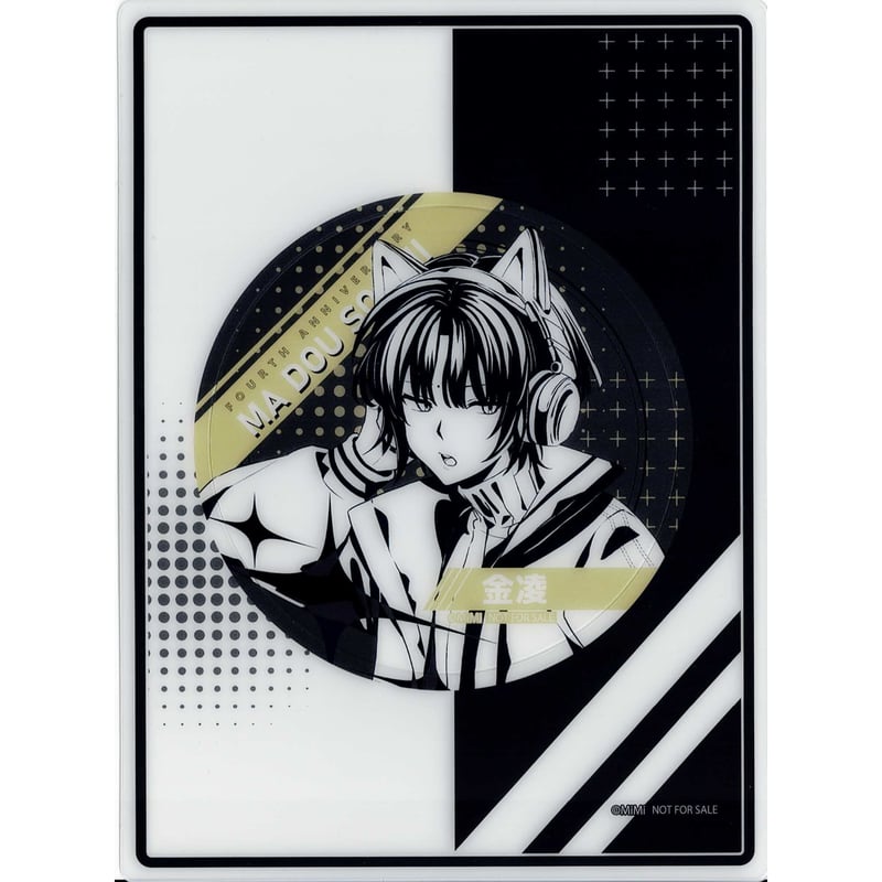 墨香銅臭『魔道祖師』 ラジドラ魔道祖師（MiMi）四周年記念展 入場特典 