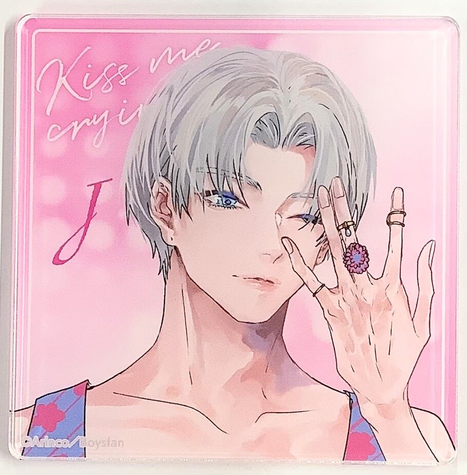 Arinco 『Kiss me crying』 アクリルコースター J【BLグッズ】 | K...