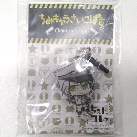 槙島聖護 | STORES