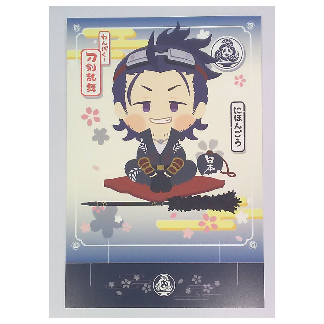 刀剣乱舞 ポストカード 刀剣乱舞ONLINE六周年記念祝画クリアポストカード：提灯・つるし