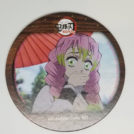 甘露寺蜜璃 | STORES