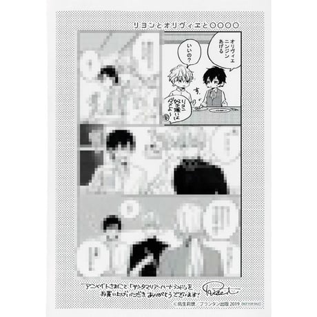 CATEGORY 鳥生莉世 | K-BOOKS 池袋 2次元グッズ通販