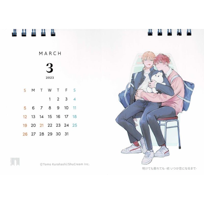 BLアワード2022 カレンダー【BLグッズ】 | K-BOOKS 池袋 2次元グッズ通販 BLアワード2022 カレンダー【BLグッズ】 | K-BOOKS 池袋 2次元グッズ通販