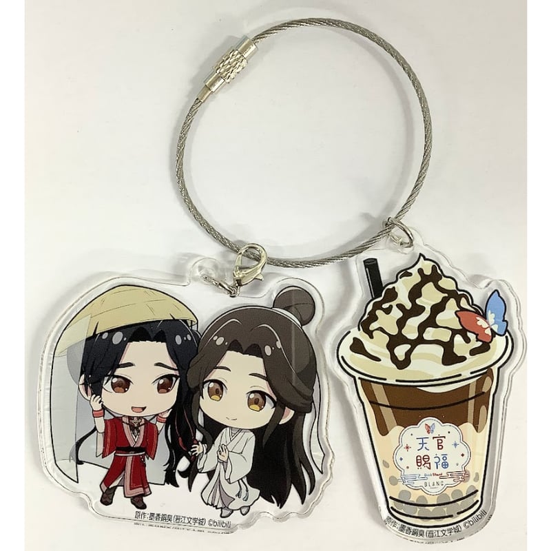 墨香銅臭 『天官賜福』 きゃらドリ BLANC ドリンク アクリル 天官賜福 きゃらドリ キーホルダー