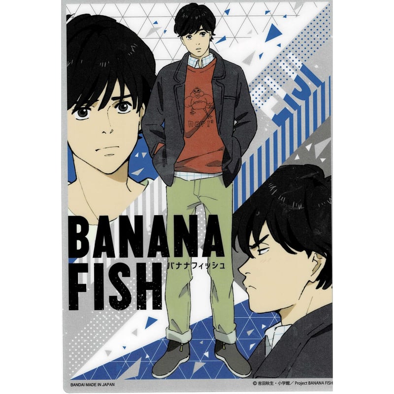 吉田秋生 『BANANA FISH』クリアビジュアルポスター 英二 | K-BOOKS