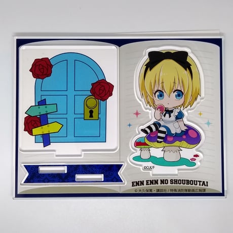 CATEGORY 炎炎ノ消防隊 | K-BOOKS 池袋 2次元グッズ通販