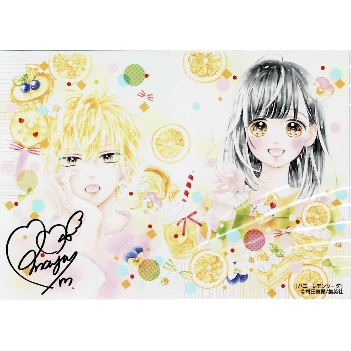 ハニーレモンソーダ 村田真優 りぼんフェスタ サイン色紙 直筆