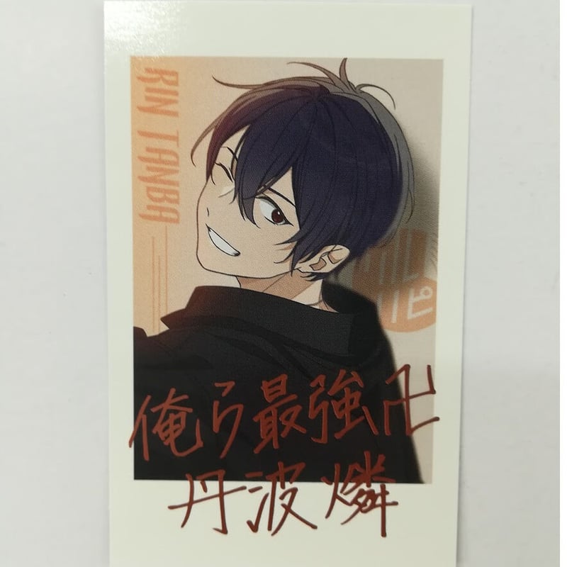 アオペラ 丹波燐 ランダム ブロマイド アオペラ -aoppella!?-5 初回