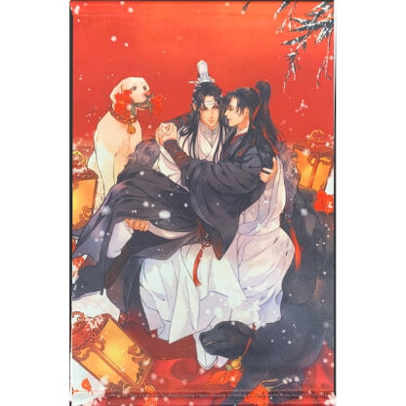 魔道祖師』2巻 ステラワース特典 タペストリー【BLグッズ】 | K-BOOKS 