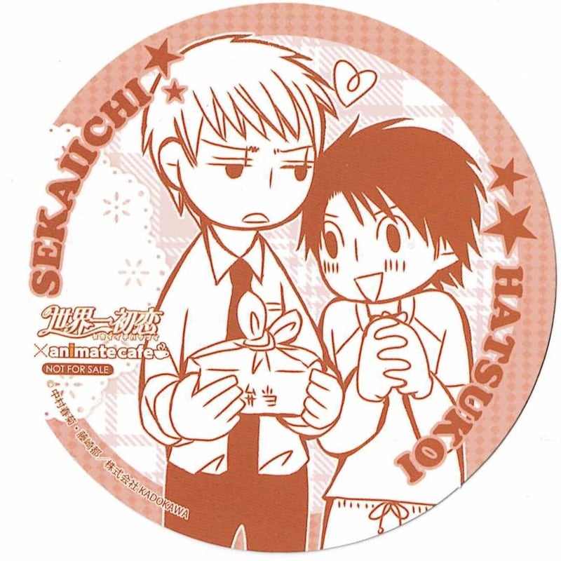 中村春菊 『世界一初恋』× アニメイトカフェ コースター 吉野千秋 羽鳥