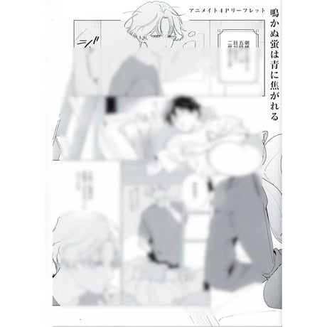 CATEGORY 仁嶋中道 | K-BOOKS 池袋 2次元グッズ通販