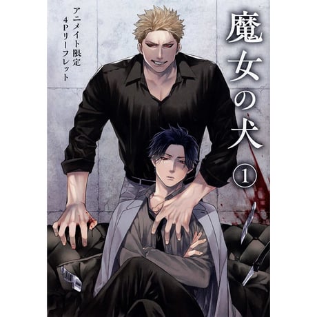 CATEGORY 黒井よだか | K-BOOKS 池袋 2次元グッズ通販