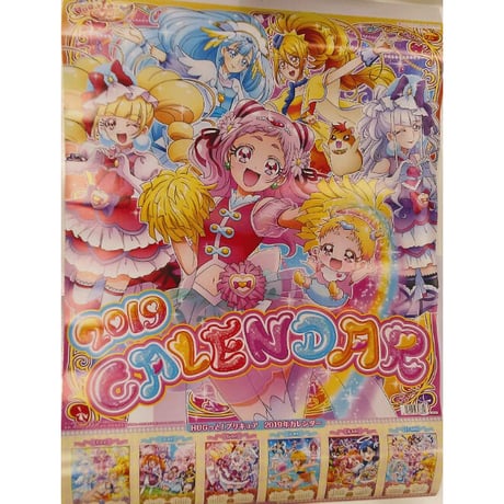 HUGっとプリキュア　集合　2019年カレンダー