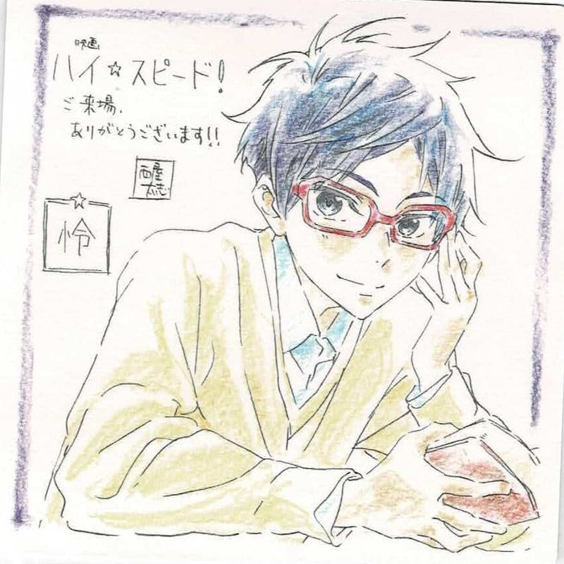 Free! ハイスピード 特典 コースター 映画ハイ☆スピード！-Free