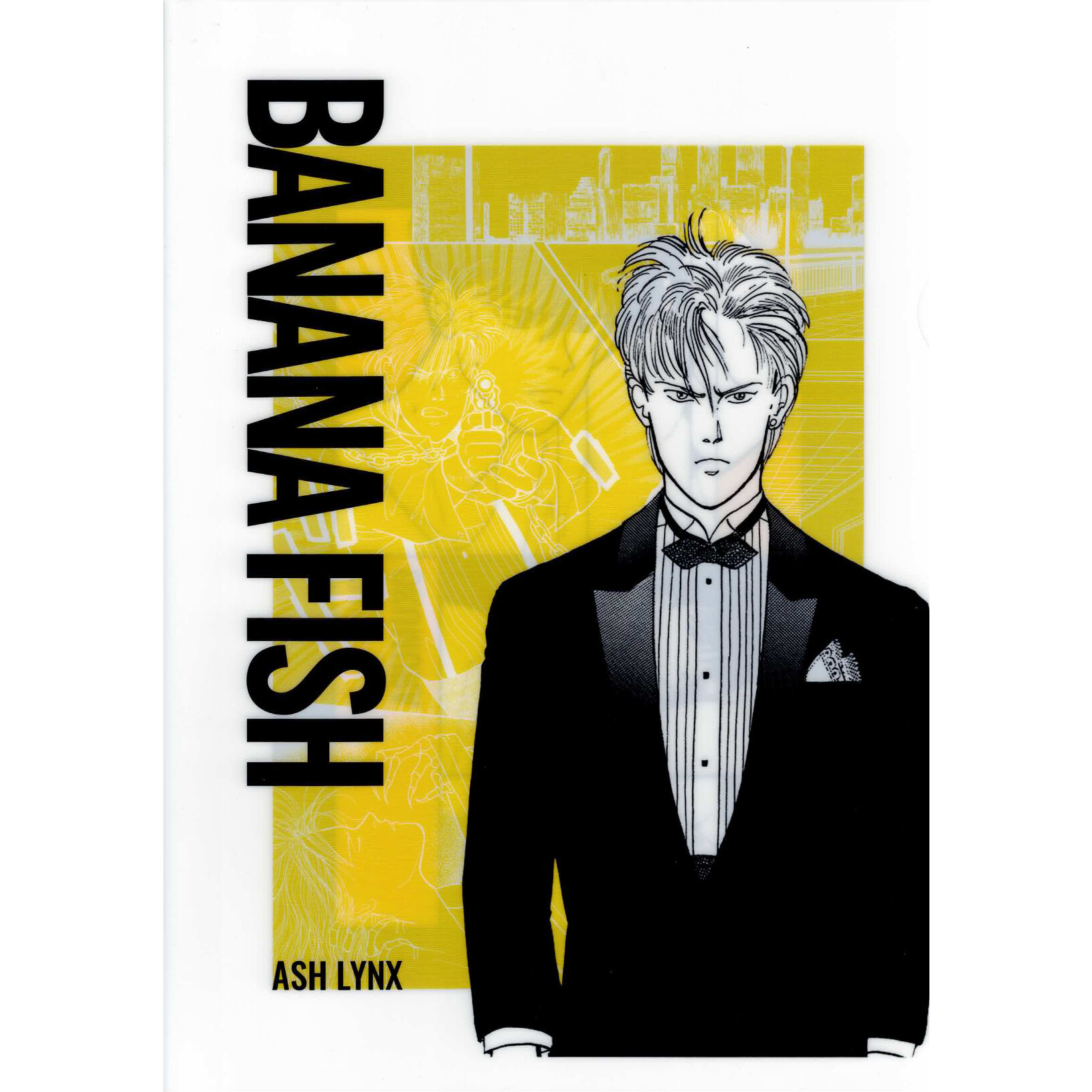 吉田秋生 『BANANA FISH』 ローソン A4クリアファイルセット | K-BOOKS
