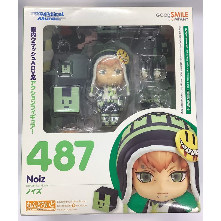 DRAMAtical Murder　ねんどろいど　ノイズ AmiAmi [Character & Hobby Shop] | Nendoroid - DRAMAtical Murder
