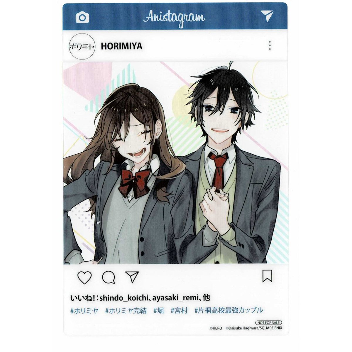 ホリミヤ 完結記念 クリアシート 堀さんと宮村くん ホリミヤ 完結記念 クリアシート 堀さんと宮村くん ホリミヤ