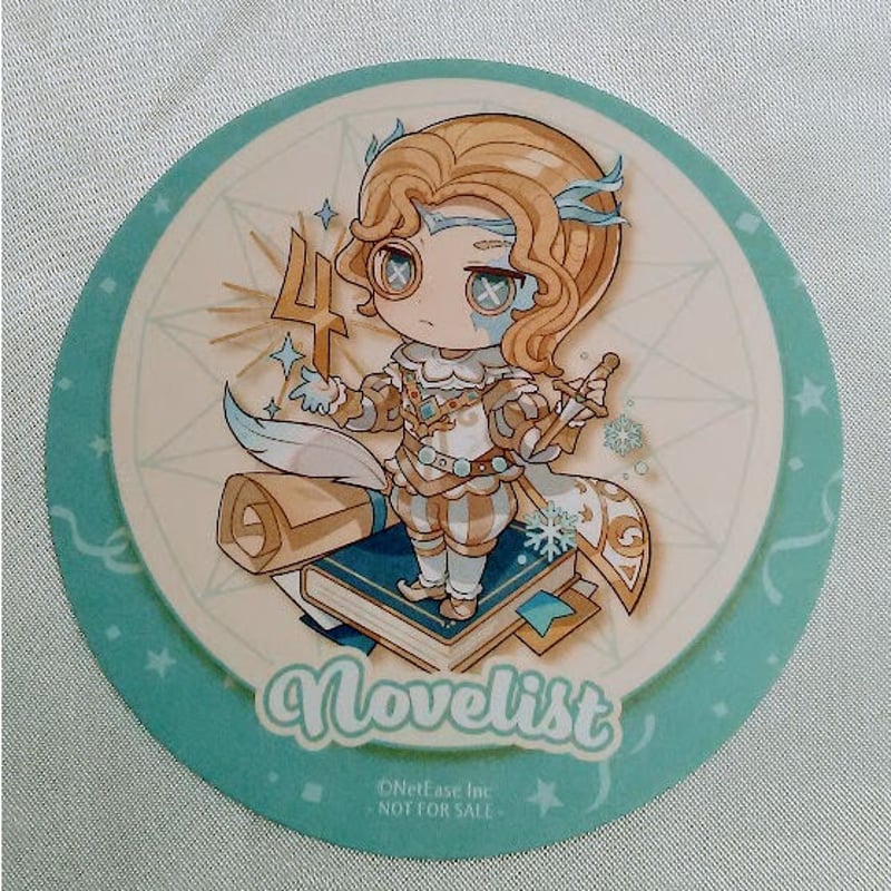 第五人格 アイデンティティファイブ 小説家 メニュー ノベルティ