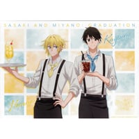 座裏屋蘭丸『リカー＆シガレット』 全サ ペーパー セット【BLグッズ