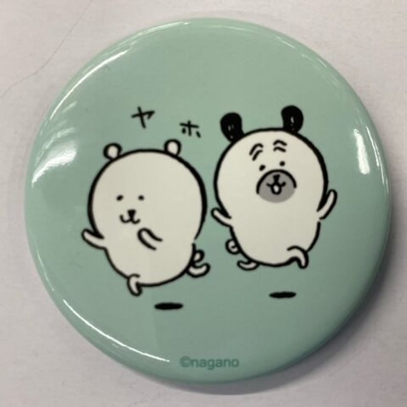 自分ツッコミくま　カフェマスター　パグさん 自分ツッコミくま カフェウェイター パグさん ぬいぐるみ | すべての