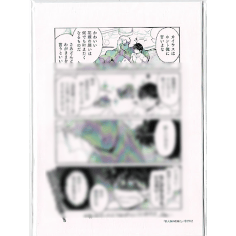 CATEGORY ITKZ | K-BOOKS 池袋 2次元グッズ通販