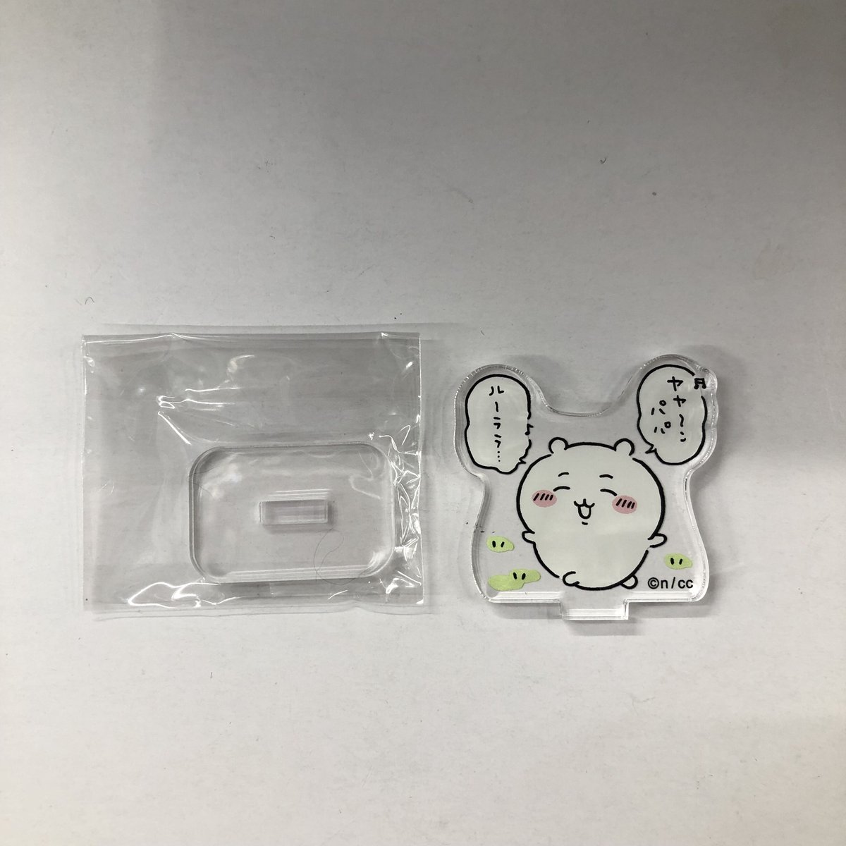 ちいかわ　アクリルスタンド　たのしい毎日編 ちいかわ トレーディングアクリルスタンド（もっとたのしい毎日