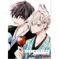 Free! ホログラム缶バッジ ClearBlueSeries 桐嶋夏也 5点 Free! ホログラム缶バッジ ClearBlueSeries 桐嶋夏也 5点 2025年