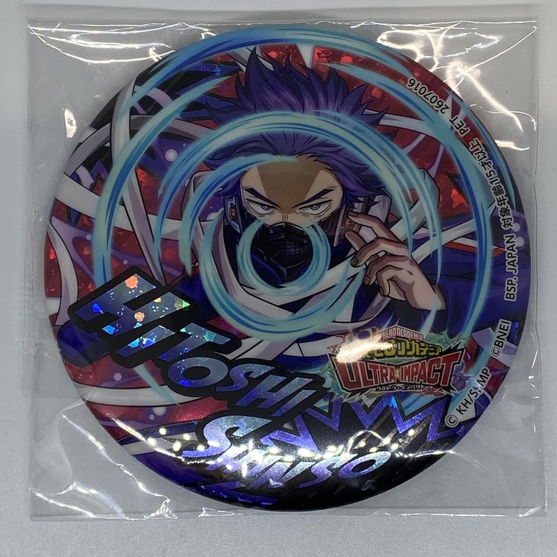 心操人使 僕のヒーローアカデミア 缶バッジ 80個セット 僕のヒーローアカデミア 心操人使 缶バッチ 心操人使 僕の