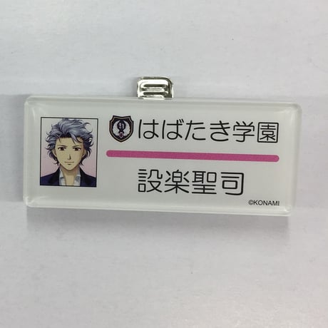 設楽聖司 | STORES 設楽聖司 | STORES