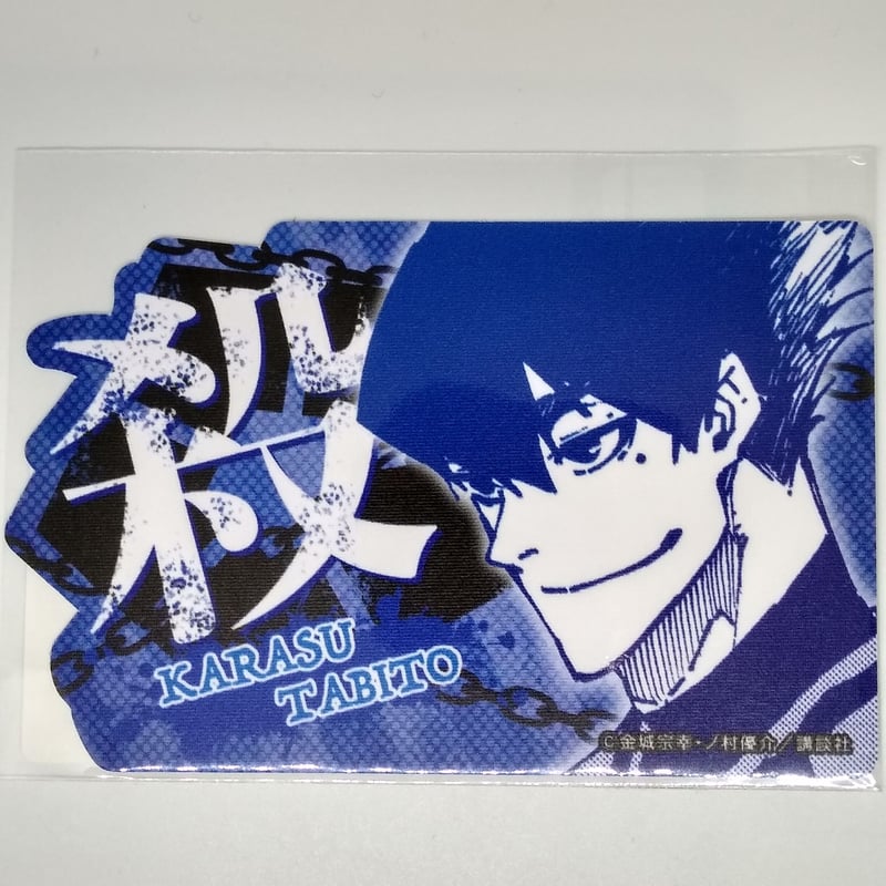 烏 旅人 烏旅人 スタンド スクラッチ ブルーロック ブルロ くじ DMM