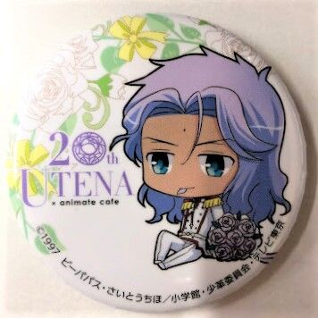 少女革命ウテナ×animate cafe 鳳暁生 トレーディング缶バッジB | K
