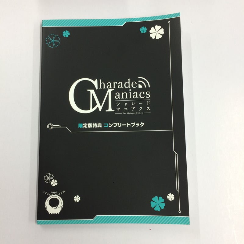 Charade Maniacs 限定版特典 コンプリートブック | K-BOOKS 池袋 2次