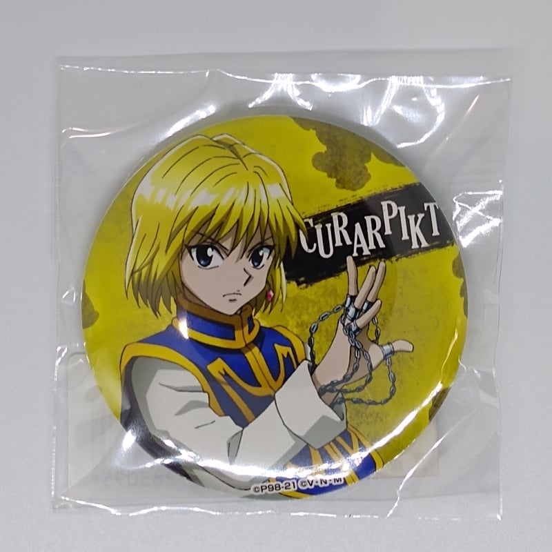 ハンターハンター E賞 缶バッジ クラピカ | K-BOOKS 池袋 2次元 ハンターハンター E賞 缶バッジ クラピカ | K-BOOKS 池袋 2次元