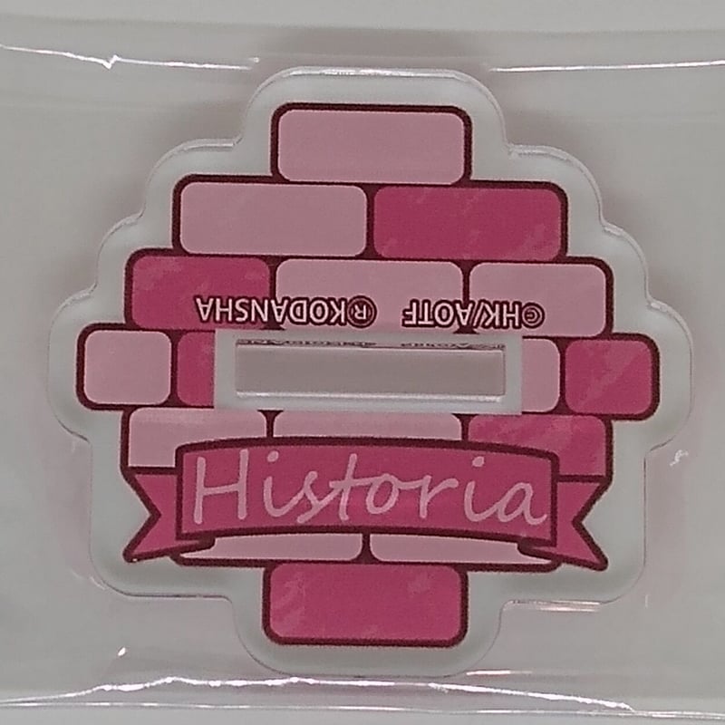 進撃の巨人 ヒストリア・レイス アクリルスタンド | K-BOOKS 池袋 2