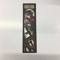 終遠のヴィルシュ　アンクゥ　しおり
