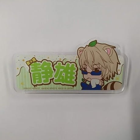 STORES デュラララの検索結果 STORES デュラララの検索結果