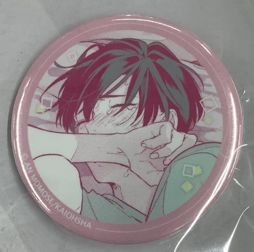 ナカまであいして カワセルくじ 缶バッジ 百瀬あん 百瀬あん『ナカまであいして 』 カワセルくじ 缶バッジ【BL