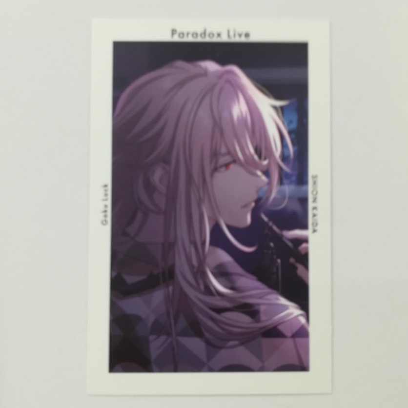 Paradox Live パラライ 甲斐田 紫音 Gプリ ver. 31 24