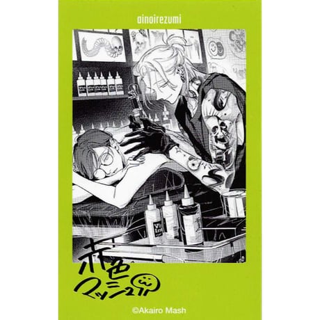 CATEGORY 赤色マッシュ | K-BOOKS 池袋 2次元グッズ通販