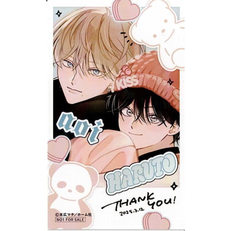 末広マチ 複製原画 CATEGORY 末広マチ | K-BOOKS 池袋 2次元グッズ通販