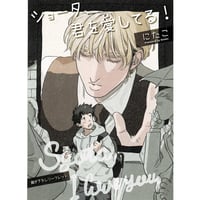 NARUTO -ナルト- ランダム メニュー注文特典 コースター デイダラ