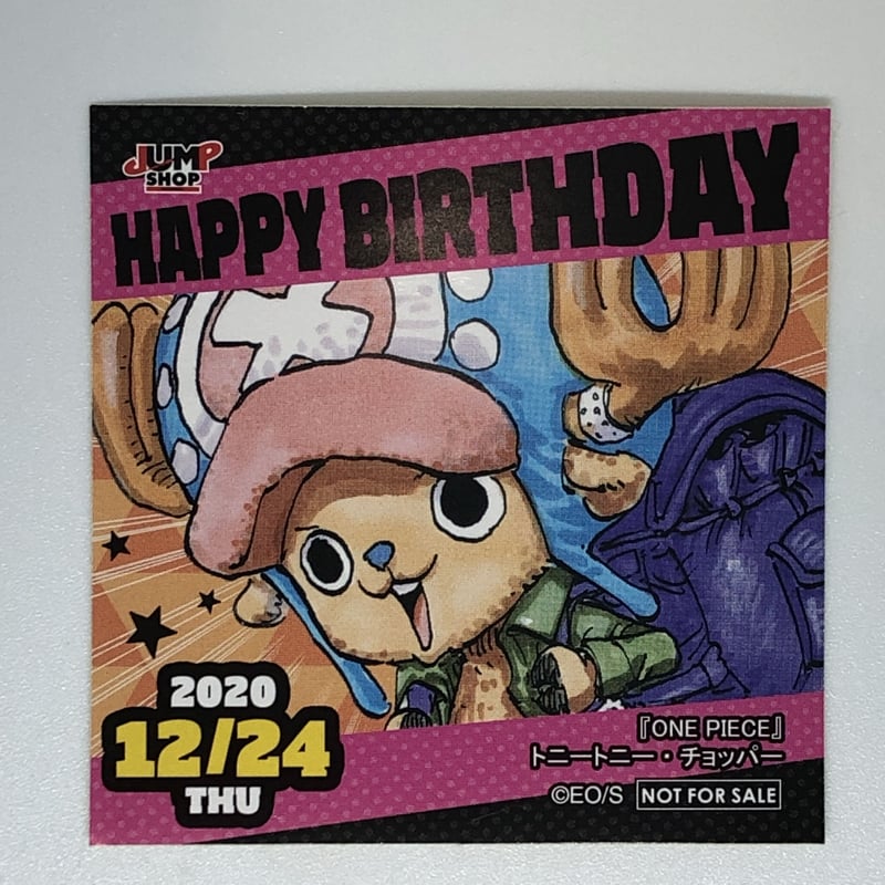 ONE PIECE トニートニー・チョッパー 365日ステッカー | K-BOOKS 池袋