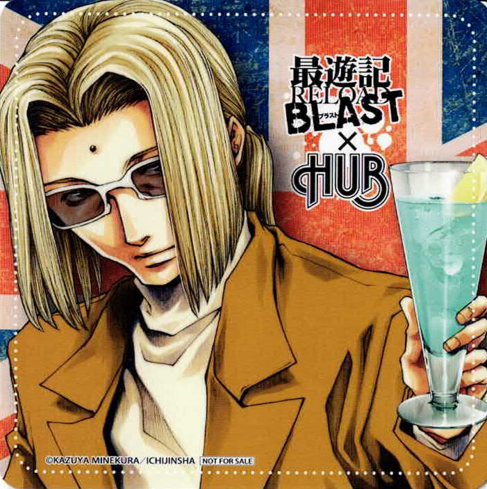 峰倉かずや 『最遊記×HUB』 コースター 光明 三蔵 | K-BOOKS 池袋 2
