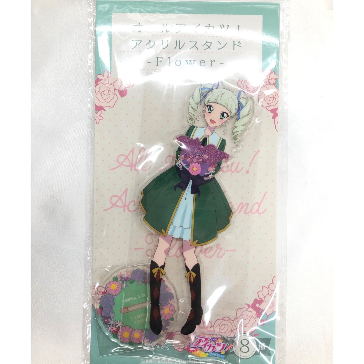 アイカツアクスタFlower ユリカフラワー