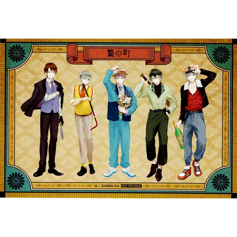 贄の町』 POP UP SHOP イラストカード 【BLグッズ】 | K-BOOKS 池袋