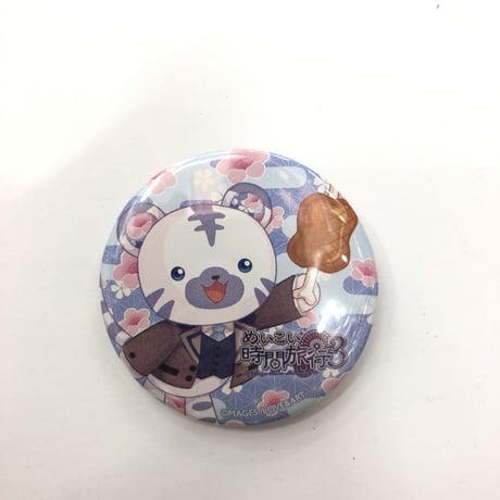 明治東亰恋伽 めいこい 岩崎桃介 缶バッジ まとめ売り ③ 岩崎桃介 | STORES