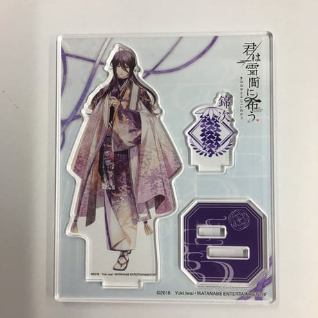 CATEGORY 君は雪間に希う | K-BOOKS 池袋 2次元グッズ通販