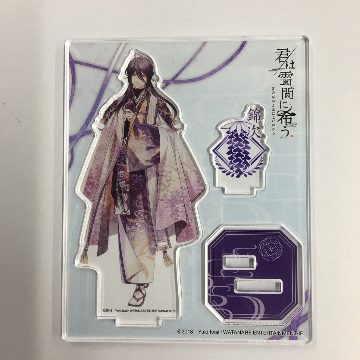 君は雪間に希う 錦次 アクリルスタンド | K-BOOKS 池袋 2次元グッズ通販